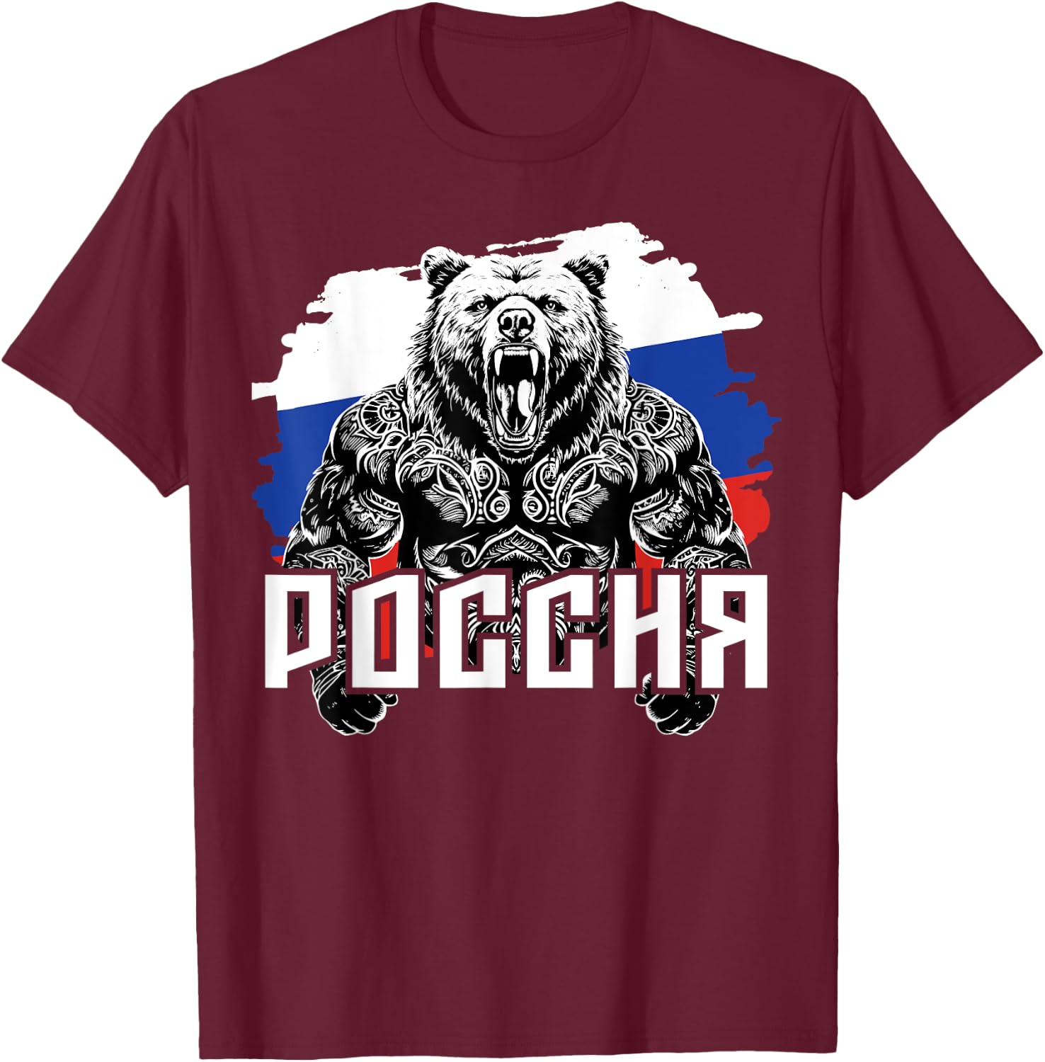 Russian Clothing Russian Flag Russian Bear , black T-Shirt - T-Shirt | Maroon