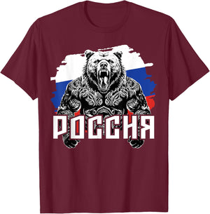 Russian Clothing Russian Flag Russian Bear , black T-Shirt - T-Shirt | Maroon