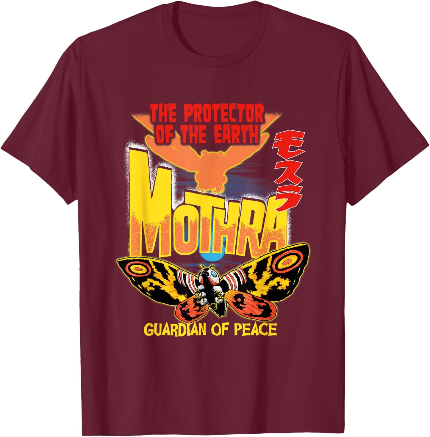 Godzilla Mothra Guardian of Peace T-Shirt - T-Shirt | Maroon