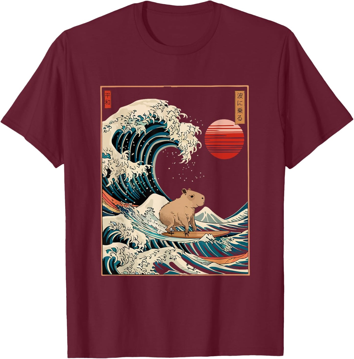 Capybara Cabybara Japanese Wave , Women, Kids T-Shirt - T-Shirt | Maroon
