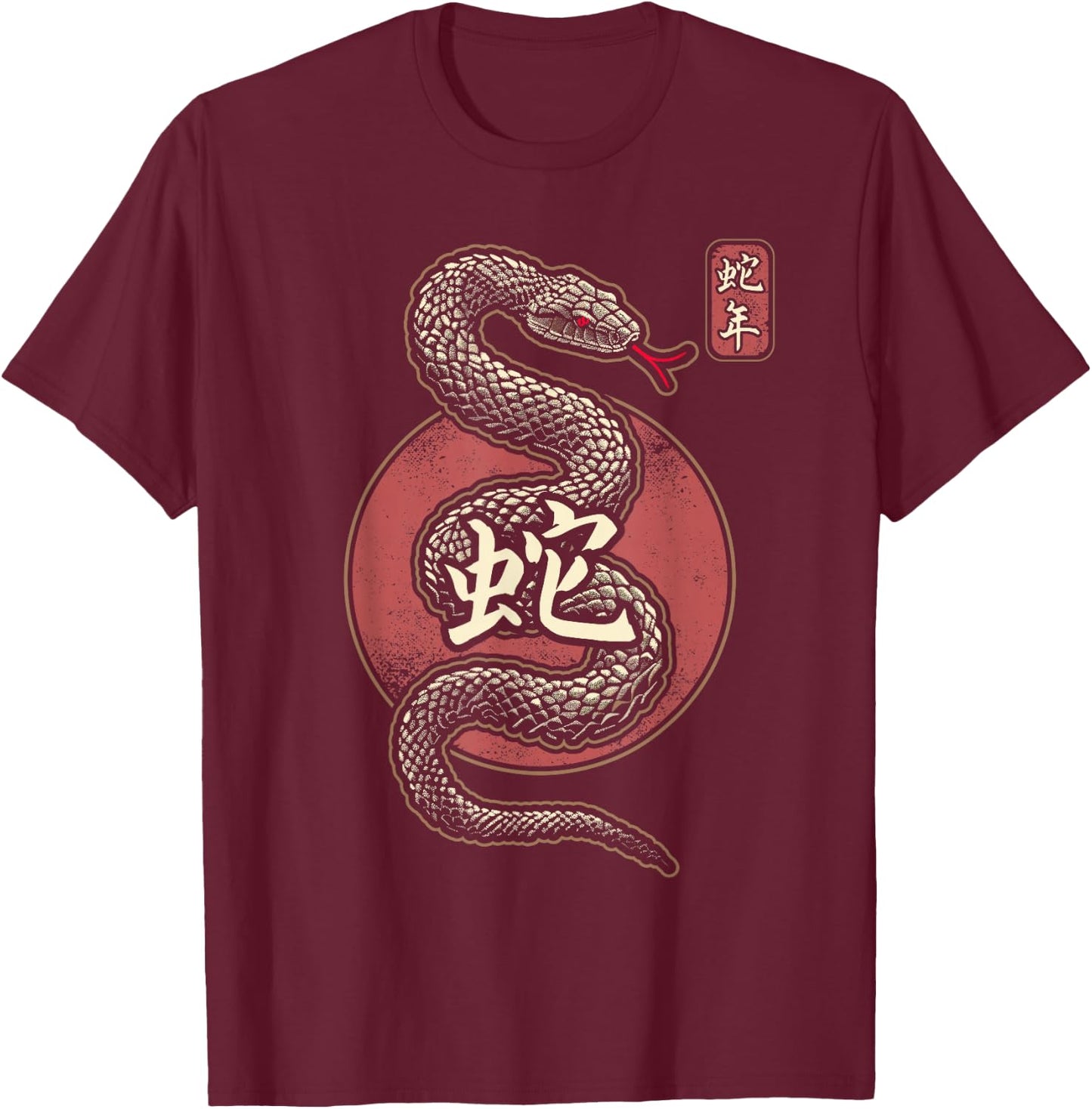 Year of the Snake 2025 Chinese New Year T-Shirt - T-Shirt | Maroon