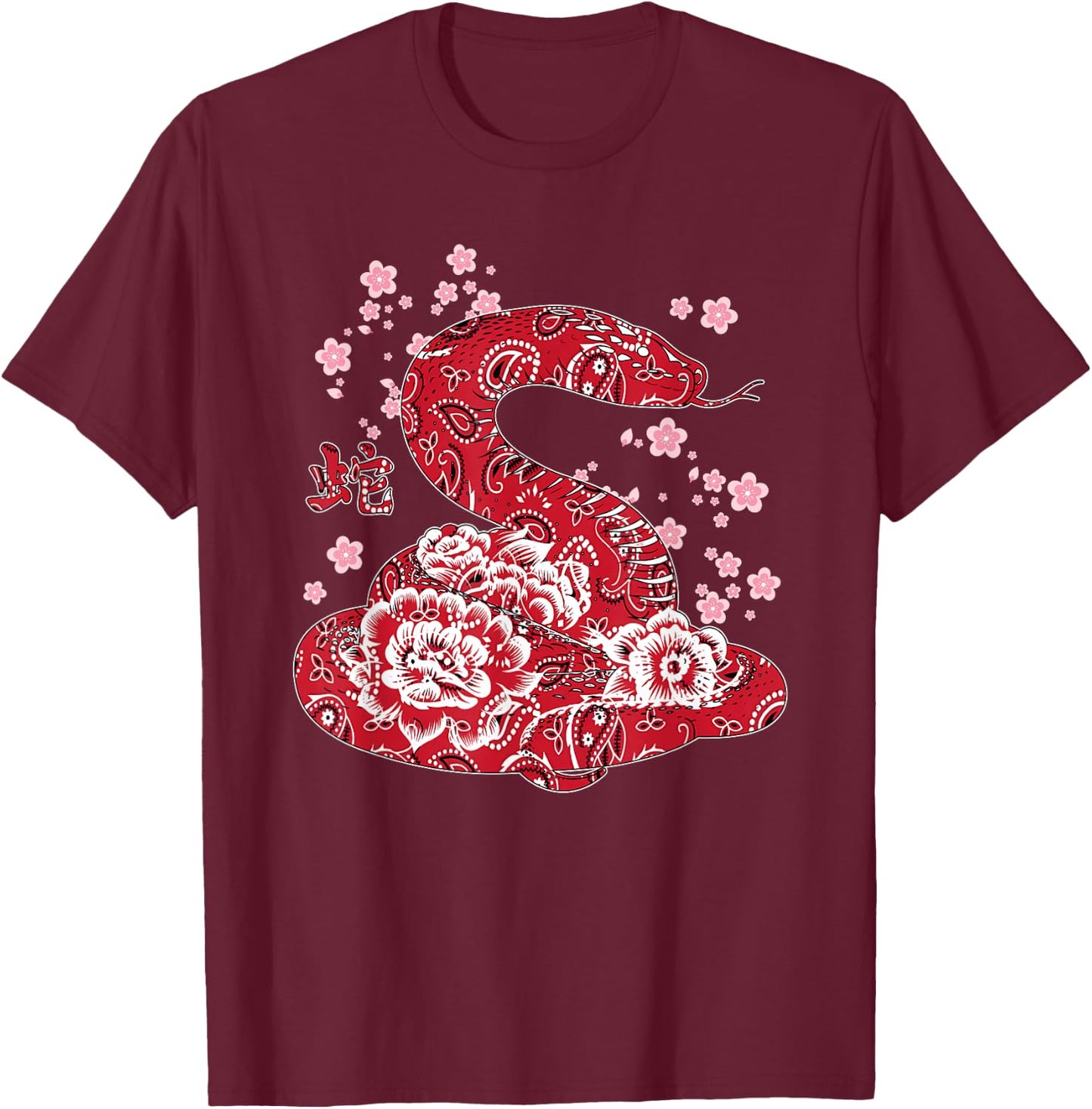 Kids & Adults Red Cartoon Snake T-Shirt - T-Shirt | Maroon