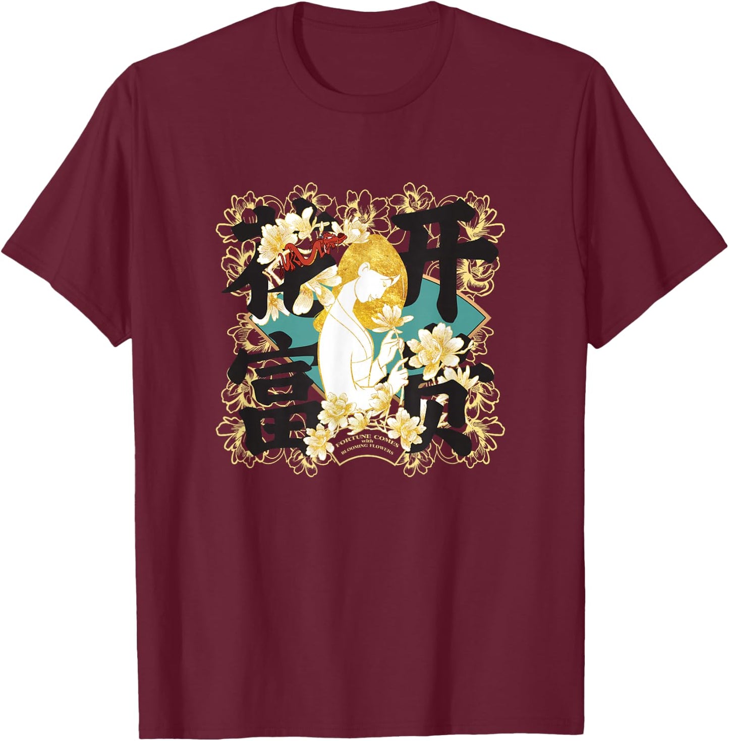 Disney Mulan Chinese New Years Fortune Comes With Flowers T-Shirt - T-Shirt | Maroon