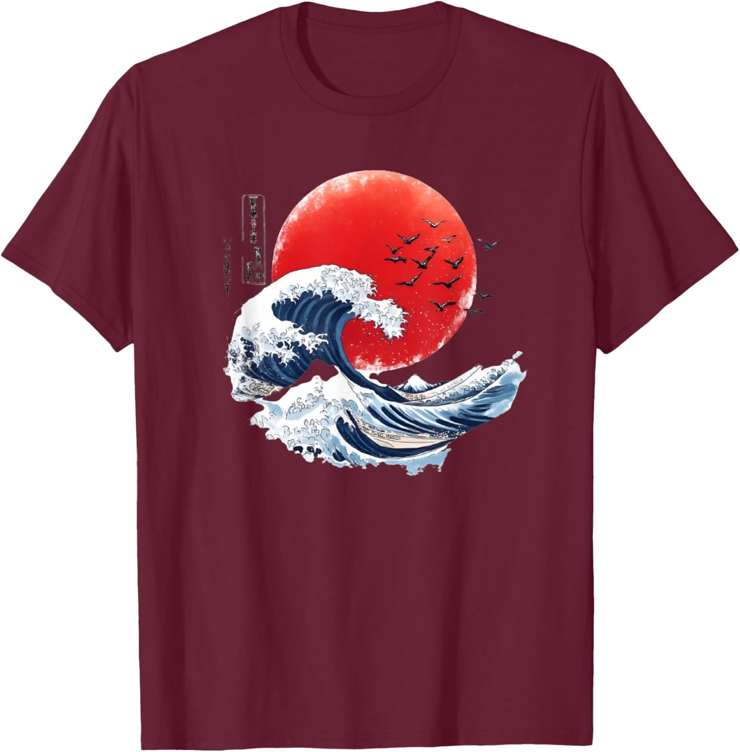 Hokusai Big Wave Japanese Man Woman Kanagawa , Black, S T-Shirt - T-Shirt | Maroon