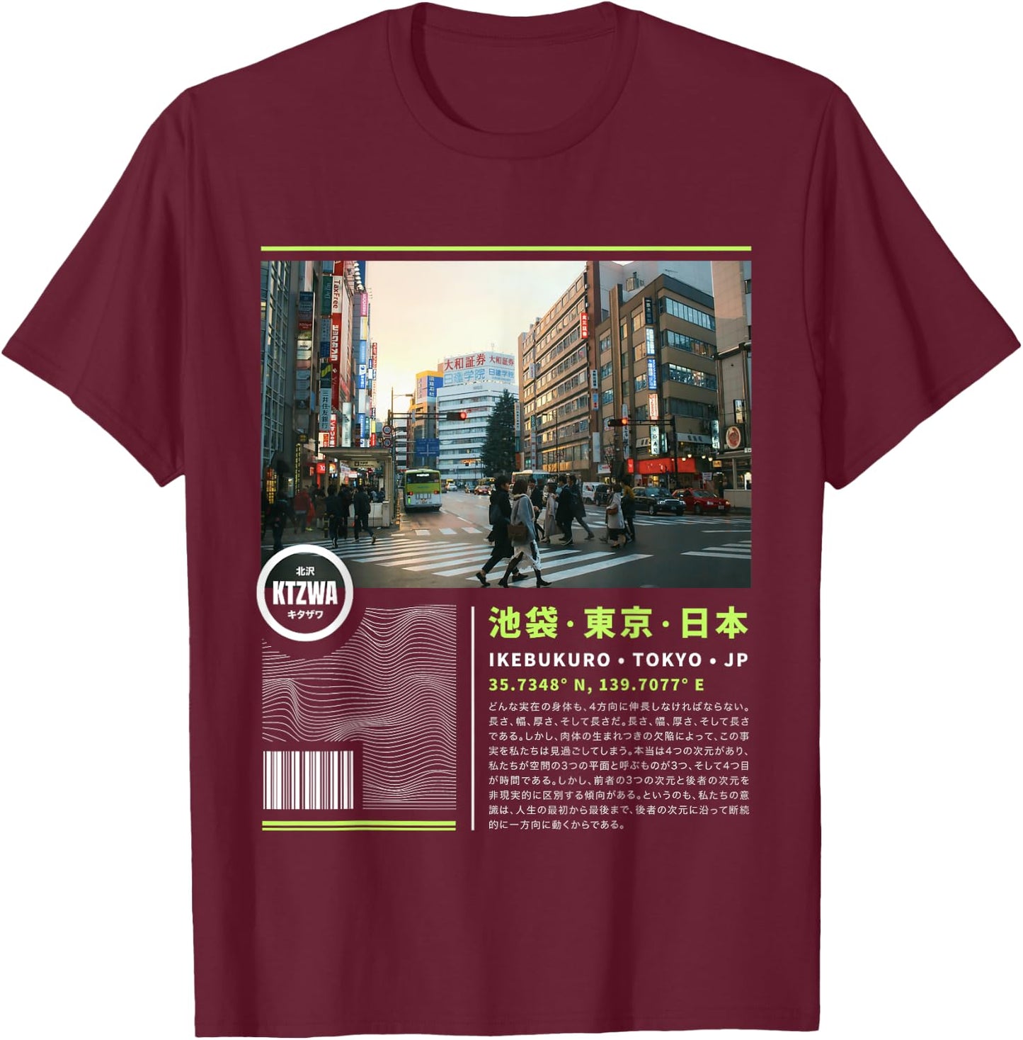 Japanese Retro Vintage 90s 80s Streetwear Art Tokyo Graphic T-Shirt - T-Shirt | Maroon