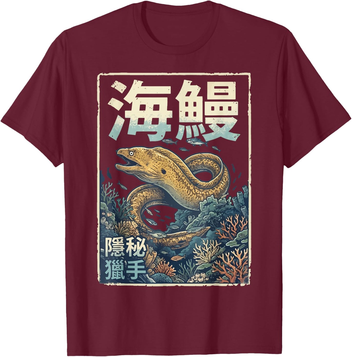 Moray EEL Japanese Art T-Shirt - T-Shirt | Maroon