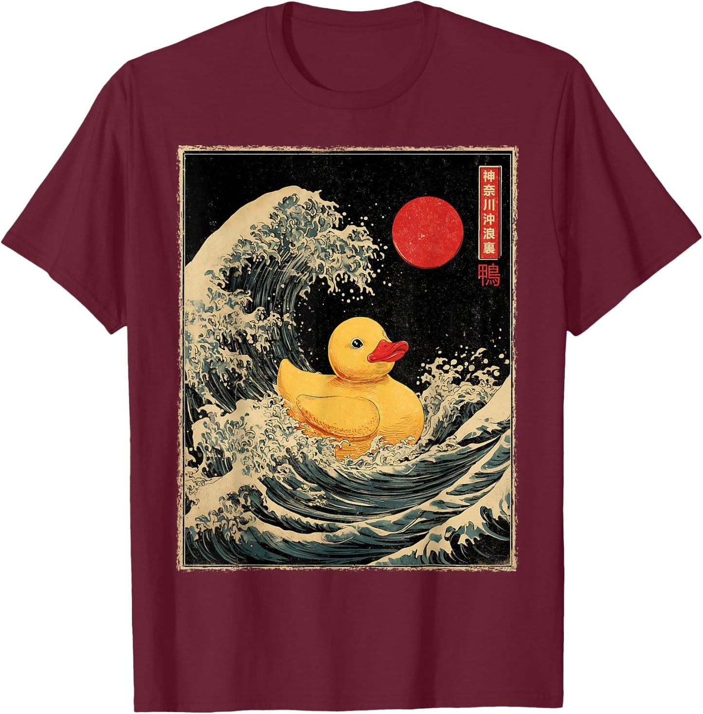 Rubber Duck Ducky Duckie Kanagawa Artwork T-Shirt - T-Shirt | Maroon