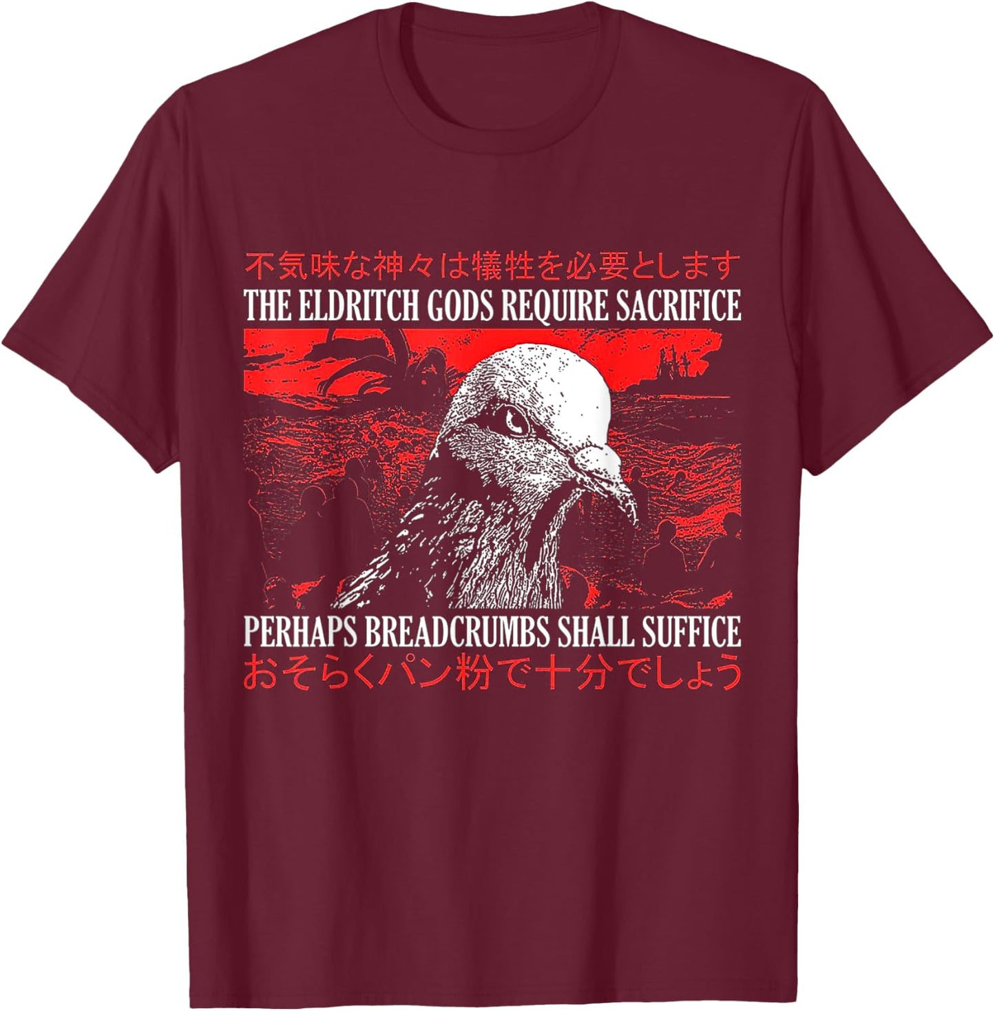 Eldritch Horror Pigeon , Small, Black T-Shirt - T-Shirt | Maroon