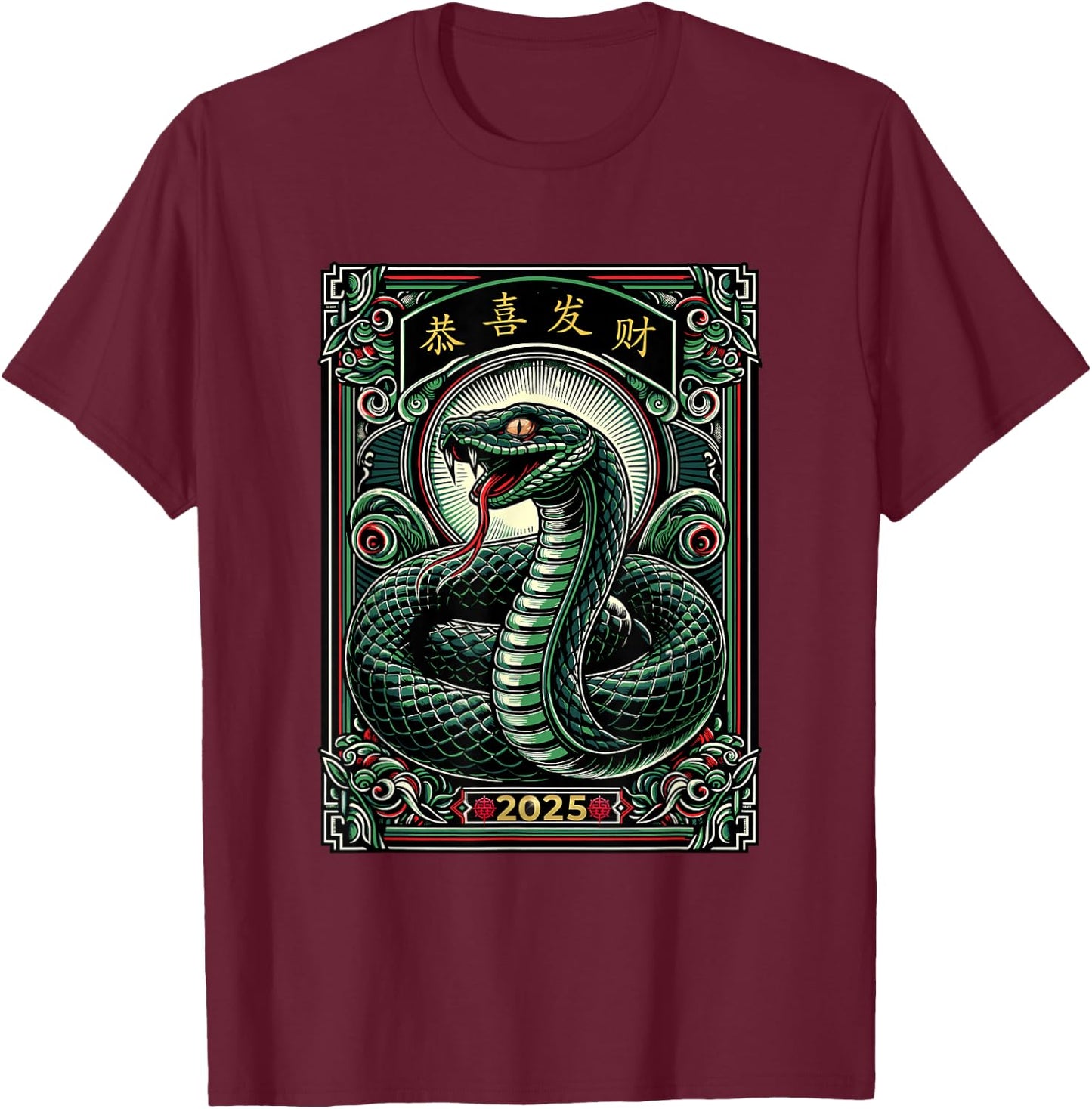 Year Of The Snake 2025 Lunar New Year Chinese New Year T-Shirt - T-Shirt | Maroon