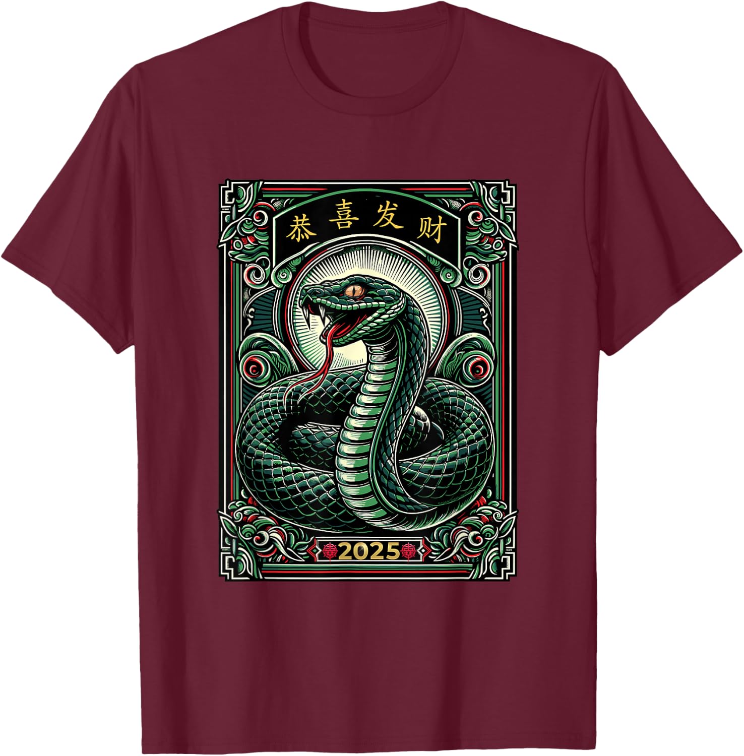 Year Of The Snake 2025 Lunar New Year Chinese New Year T-Shirt - T-Shirt | Maroon