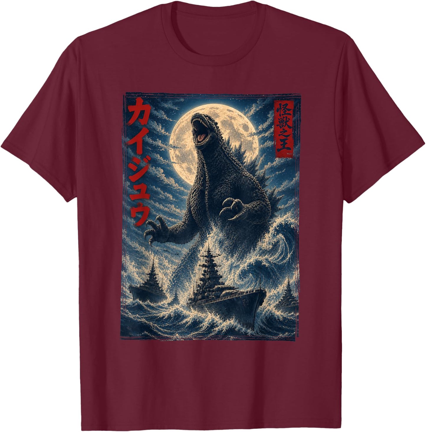 Kaiju T-Shirt - T-Shirt | Maroon