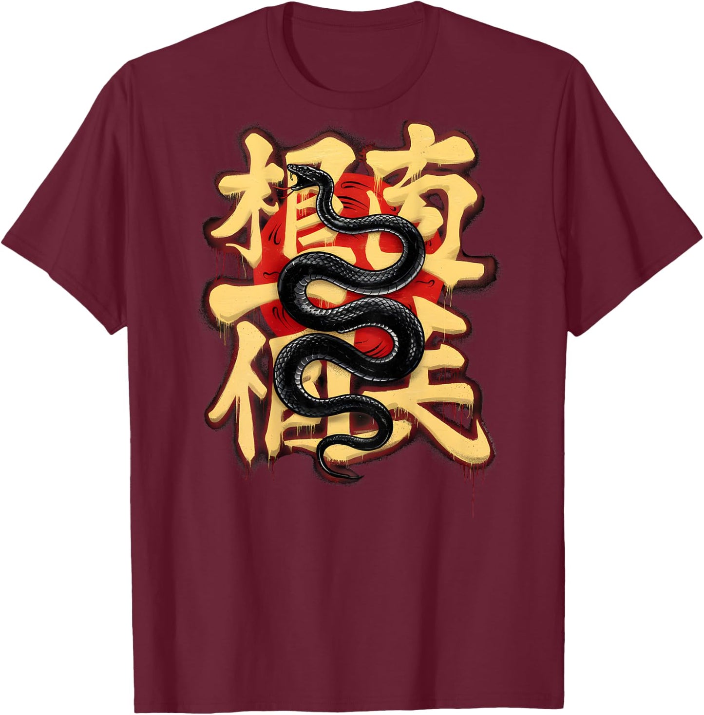 On Back | Year Of The Snake 2025 Graffiti Chinese New Year T-Shirt - T-Shirt | Maroon