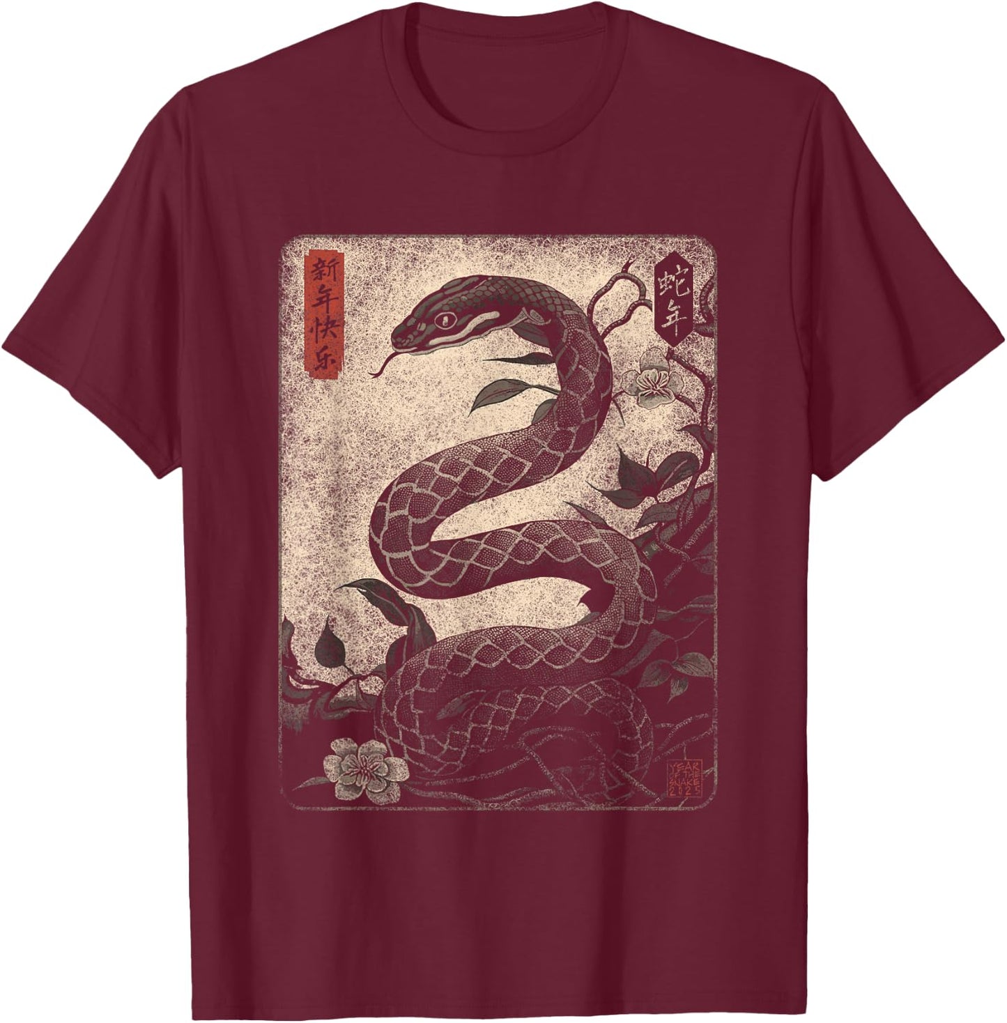 Vintage Distressed Year of the Snake 2025 Chinese New Year T-Shirt - T-Shirt | Maroon