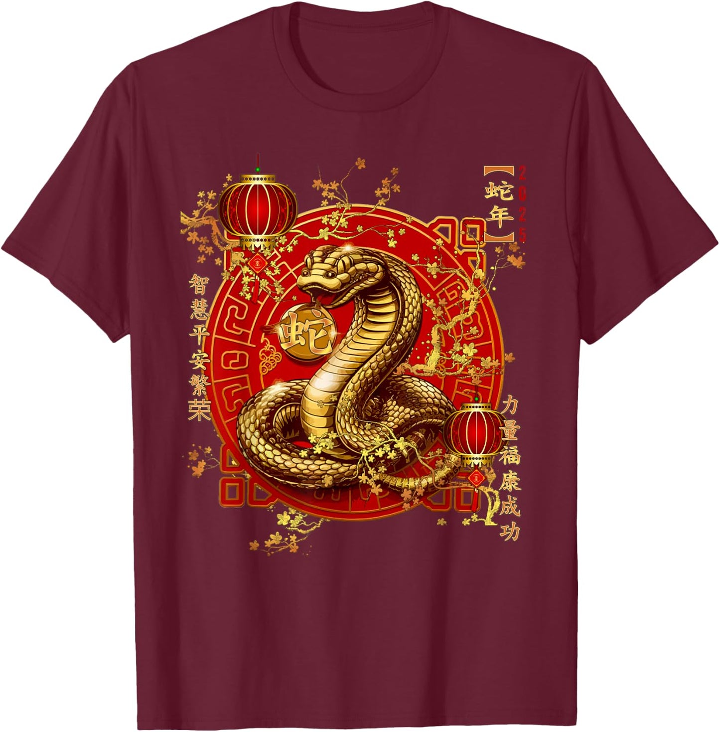 Year of the Snake 2025 Happy New Year Lucky Snake 2025 T-Shirt - T-Shirt | Maroon