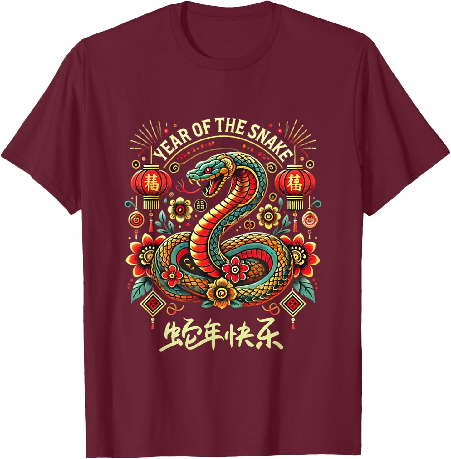 Year of The Snake Chinese Traditional Lunar Zodiac 2025 T-Shirt - T-Shirt | Maroon