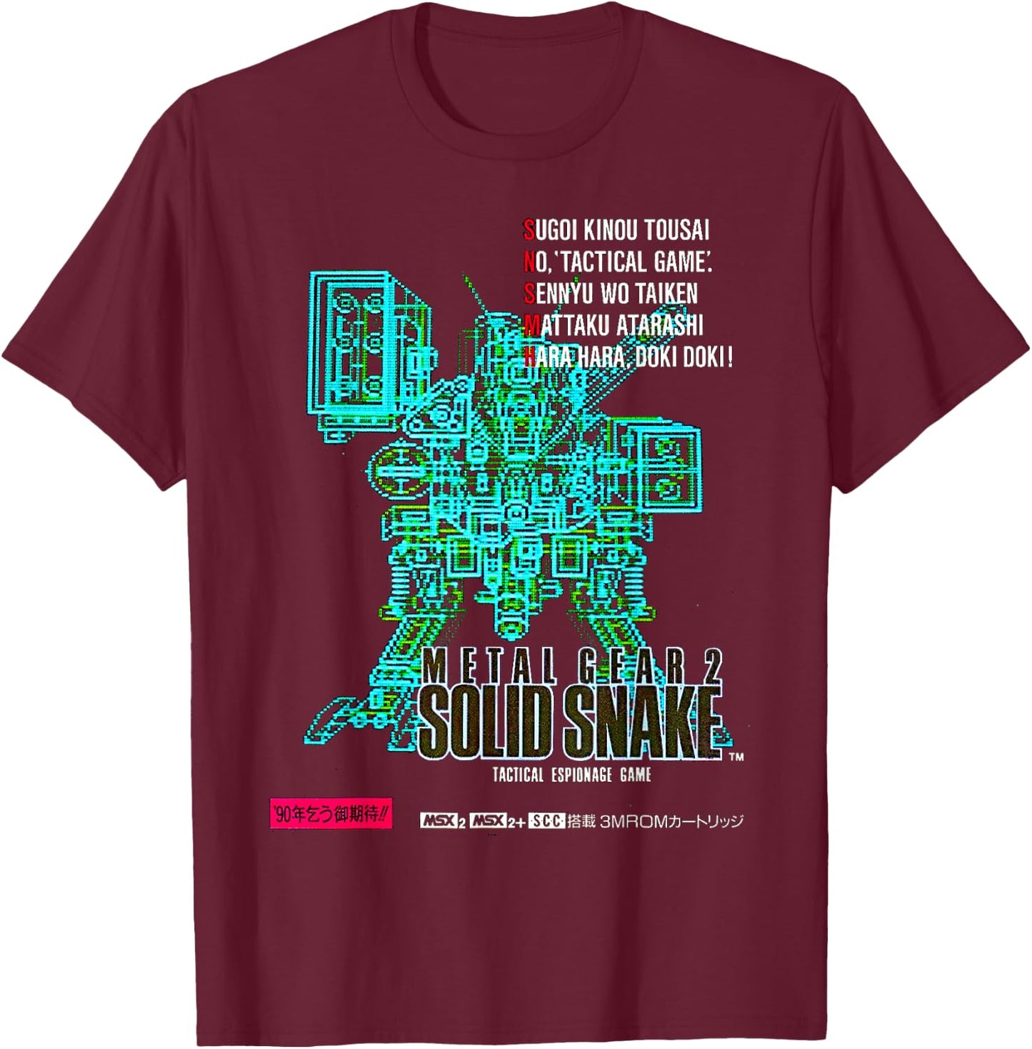 Gear Box Art aus Metall, japanisches Retro-Gamer-Klassiker, 8-Bit-Stealth T-Shirt - T-Shirt | Maroon