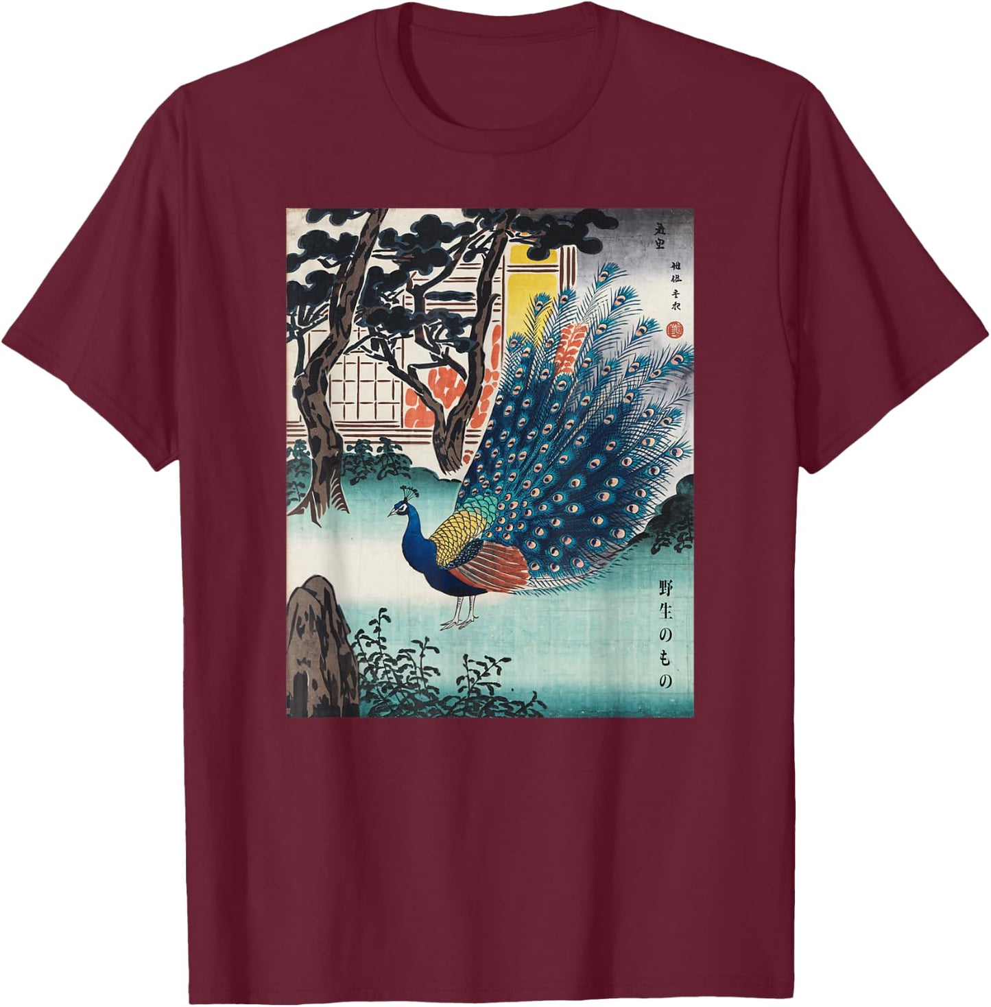 Japanese Art Peacock Kyosai Vintage Japan Artwork T-Shirt - T-Shirt | Maroon