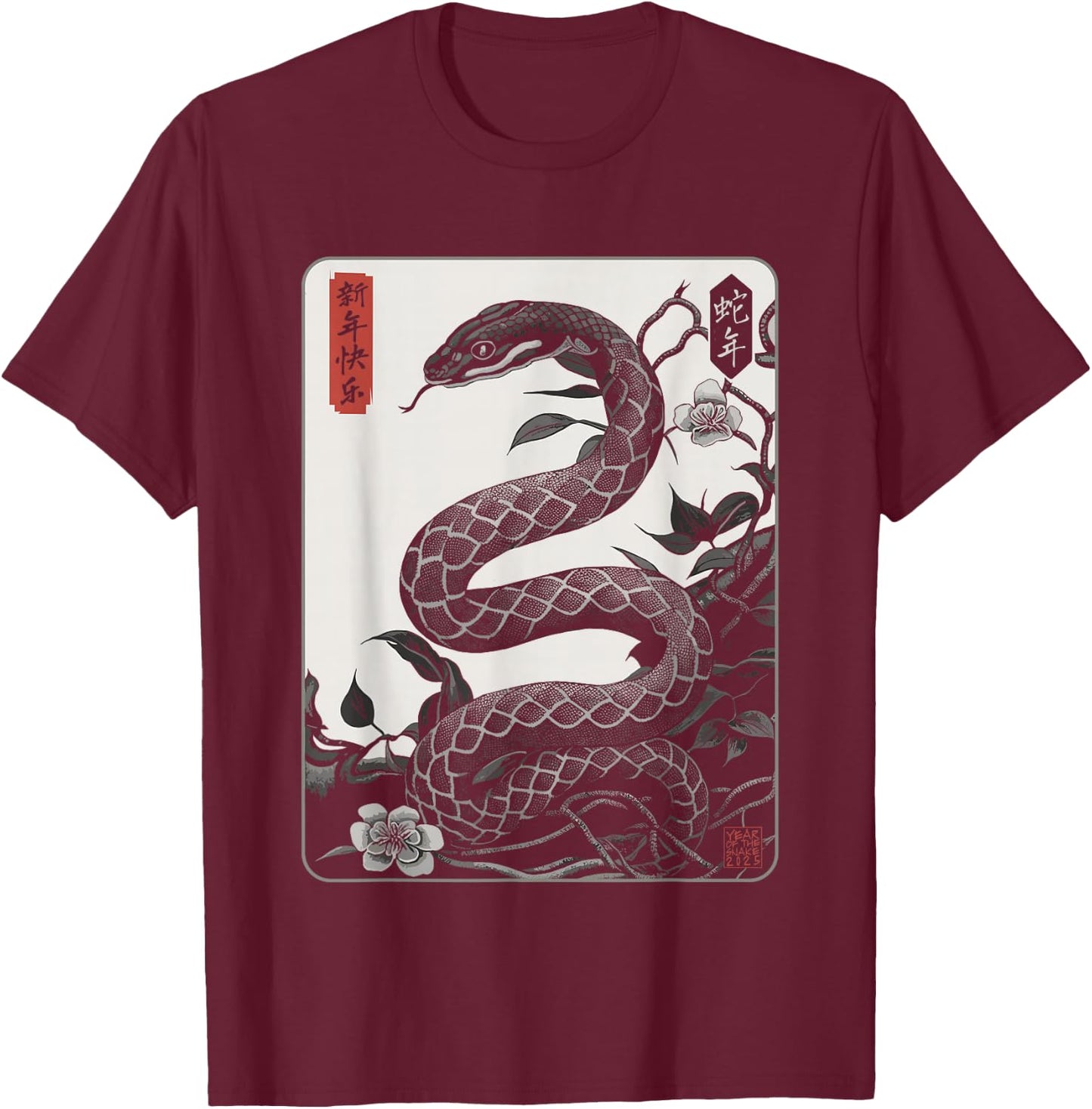 Vintage Year of the Snake 2025 Chinese New Year T-Shirt - T-Shirt | Maroon