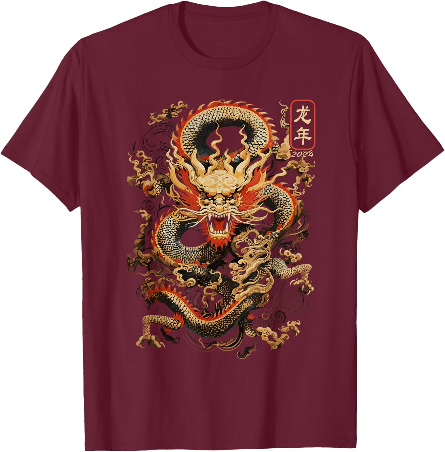 Year Of The Dragon 2024 Vintage Chinese Art Women, Men T-Shirt - T-Shirt | Maroon