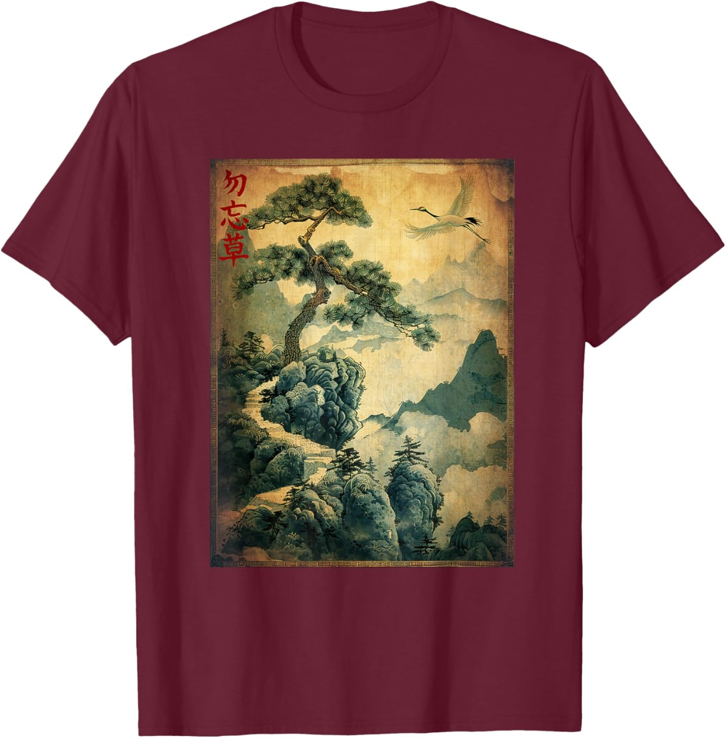 Japanese vintage designs Japanische Holzschnittkunst: Kraniche und Kiefer. Japanisches Kanji T-Shirt - T-Shirt | Maroon