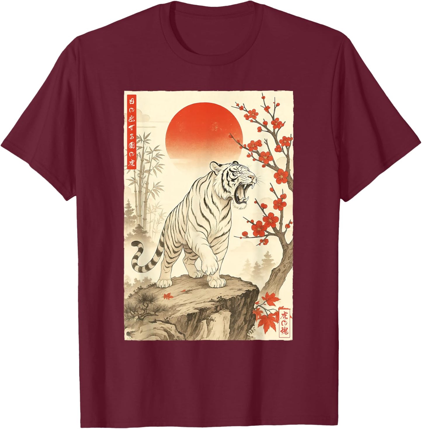 Roaring Tiger Japanese Sumi-e Cherry Blossom Landscape Edo T-Shirt - T-Shirt | Maroon