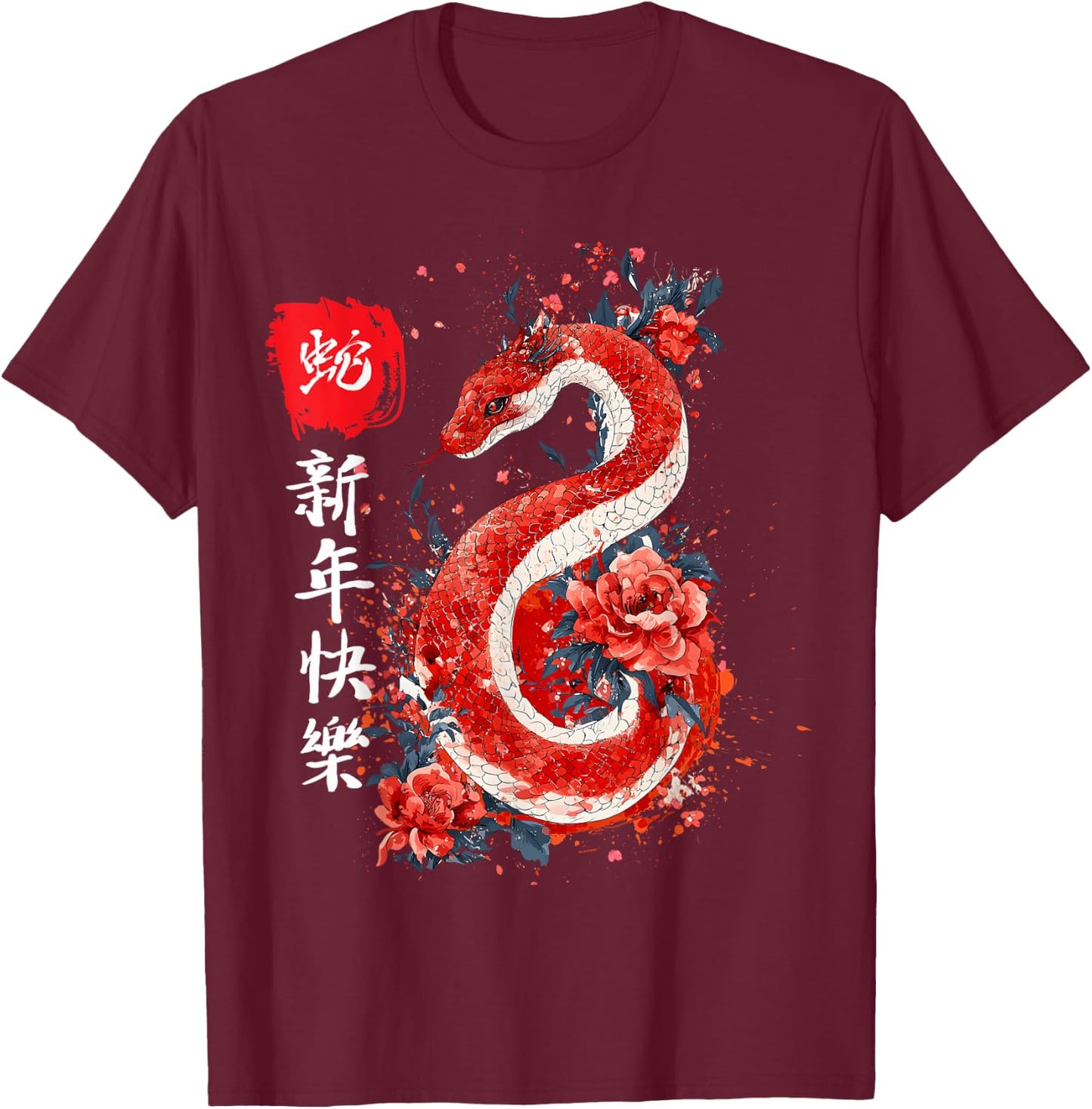 Year Of The Snake Lunar New Year Chinese New Year 2025 T-Shirt - T-Shirt | Maroon