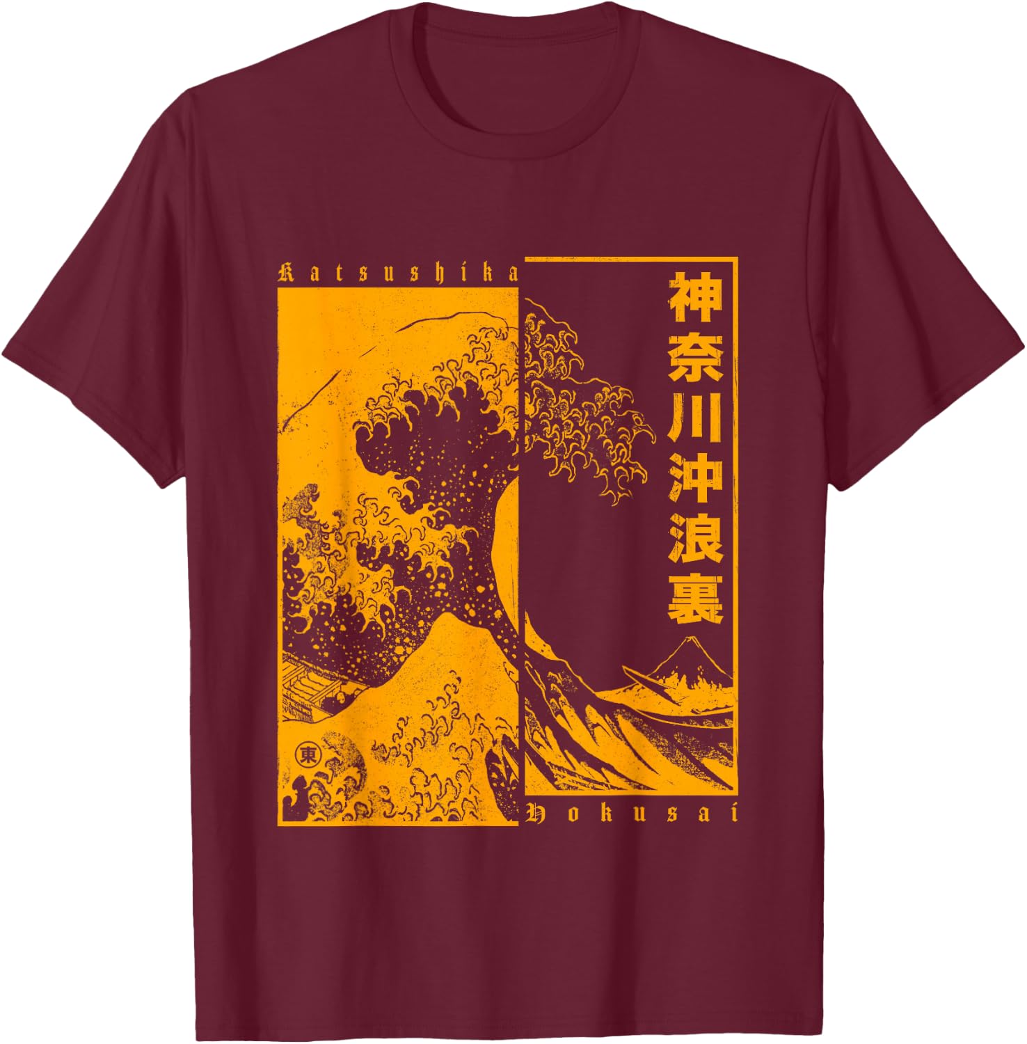 Japanisches Hokusai Japan Style The Great Wave Off Kanagawa T-Shirt - T-Shirt | Maroon