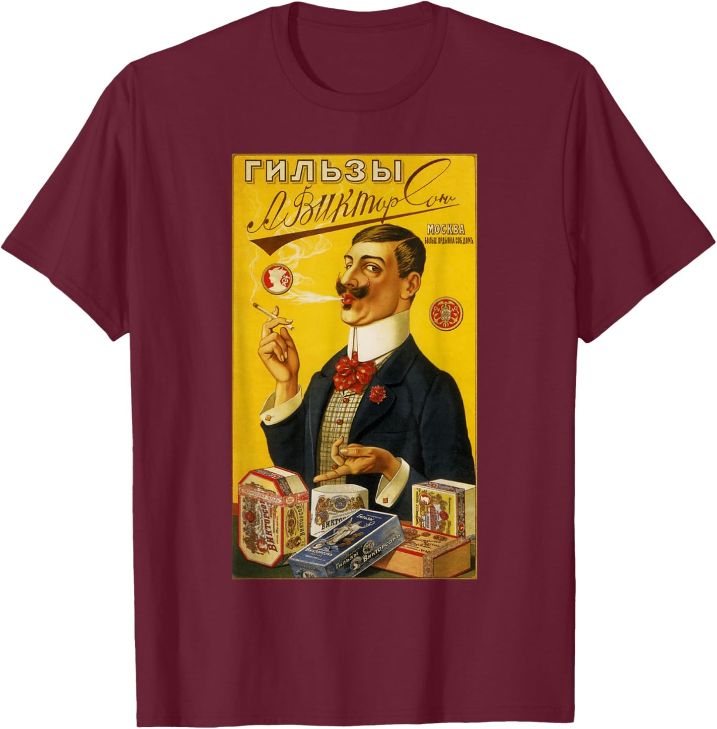 Shells Cigarettes SOVI8 Vintage Propaganda. T-Shirt - T-Shirt | Maroon