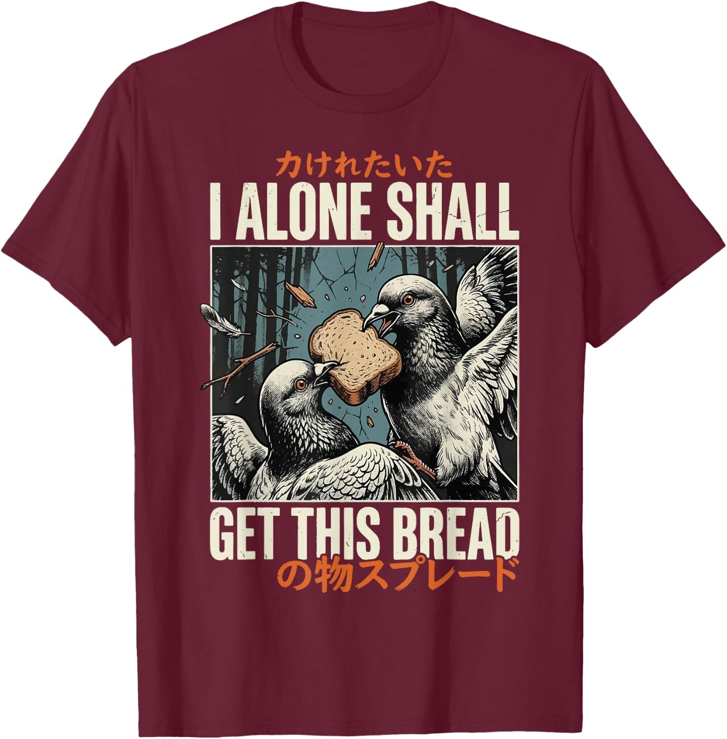 I Alone Shall Get This Bread T-Shirt - T-Shirt | Maroon