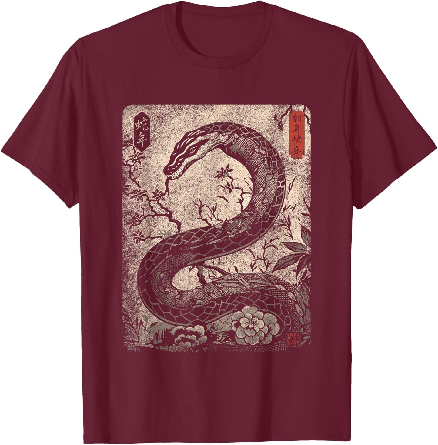 Vintage Distressed Year of the Snake 2025 Chinese New Year T-Shirt - T-Shirt | Maroon