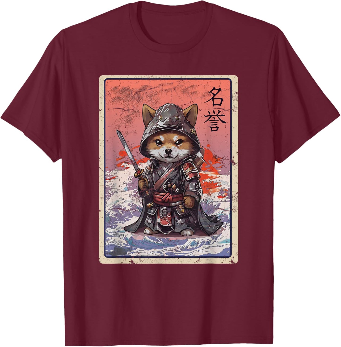 Samurai Dog Graphic, Fun Japanese Art Kawaii Dog Men Women Kids T-Shirt - T-Shirt | Maroon