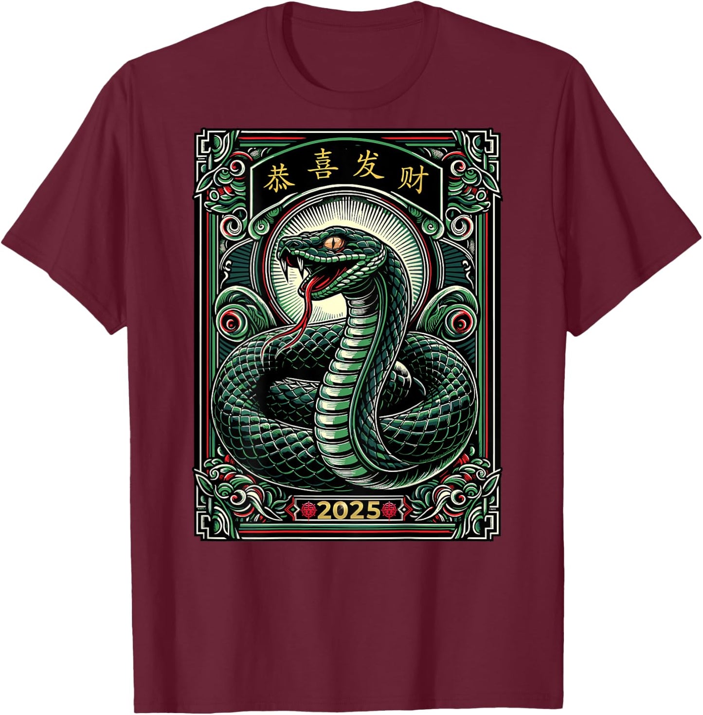 On Back | Year Of The Snake 2025 Lunar and Chinese New Year T-Shirt - T-Shirt | Maroon