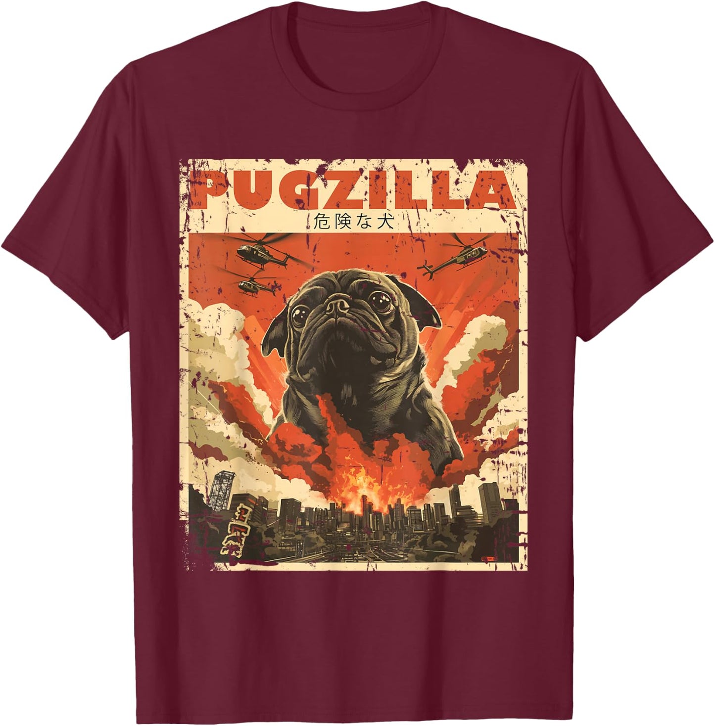 Pugzilla Design for Pug Owner Retro Vintage Apparel Pugs T-Shirt - T-Shirt | Maroon