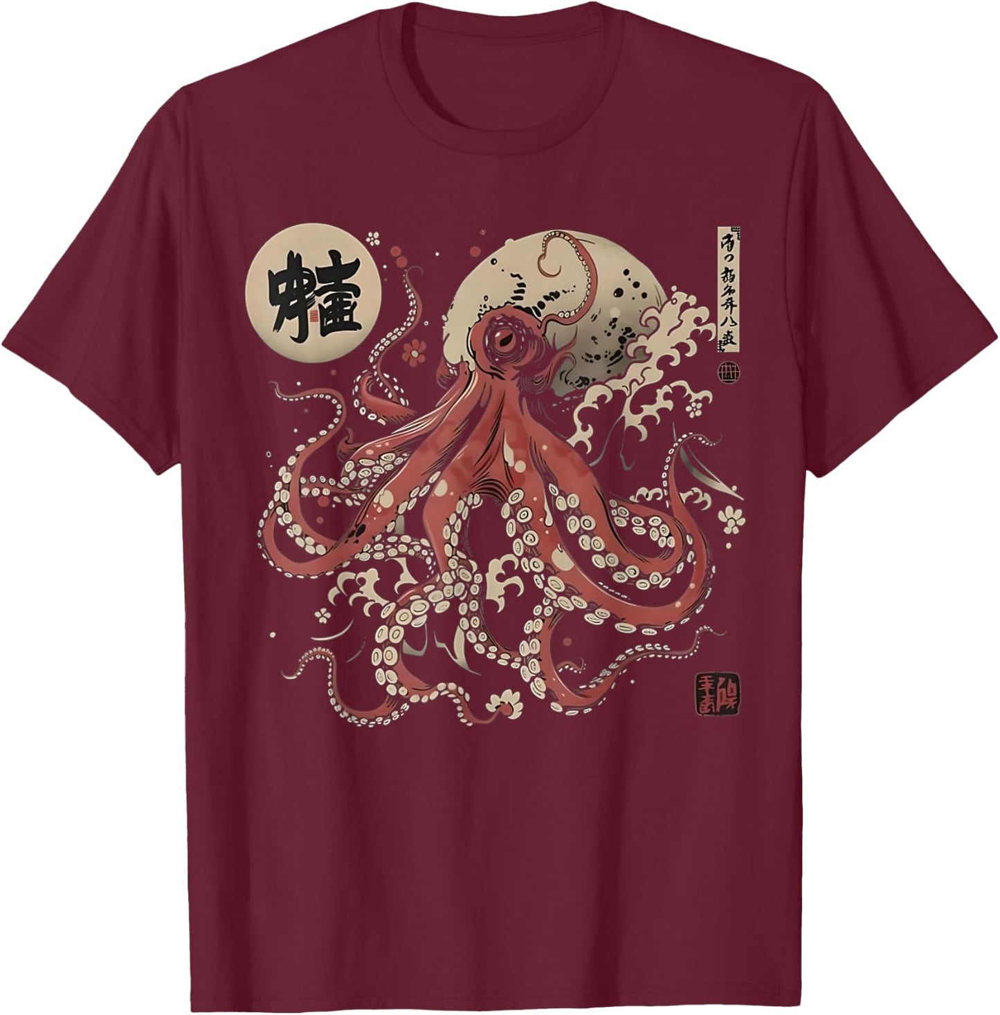 Japan Vintage Calligraphy Tradition Japanese Octopus Kaiju T-Shirt - T-Shirt | Maroon