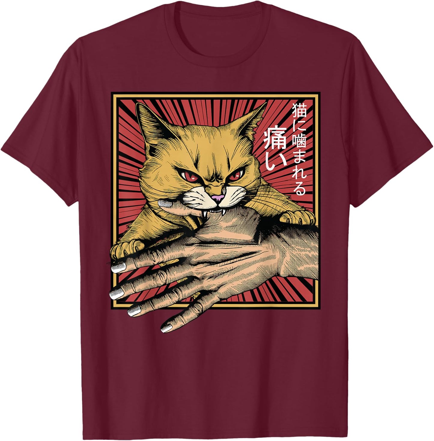 Anime Cat Bite Japanese Art Retro Kawaii Kitten Lover Funny T-Shirt - T-Shirt | Maroon
