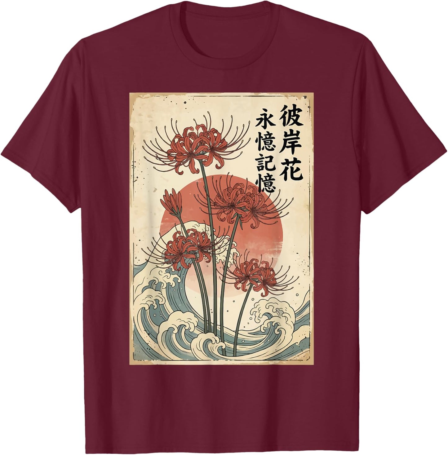 Red Spider Lily Japanese Flower Wildflower Japanese Art T-Shirt - T-Shirt | Maroon