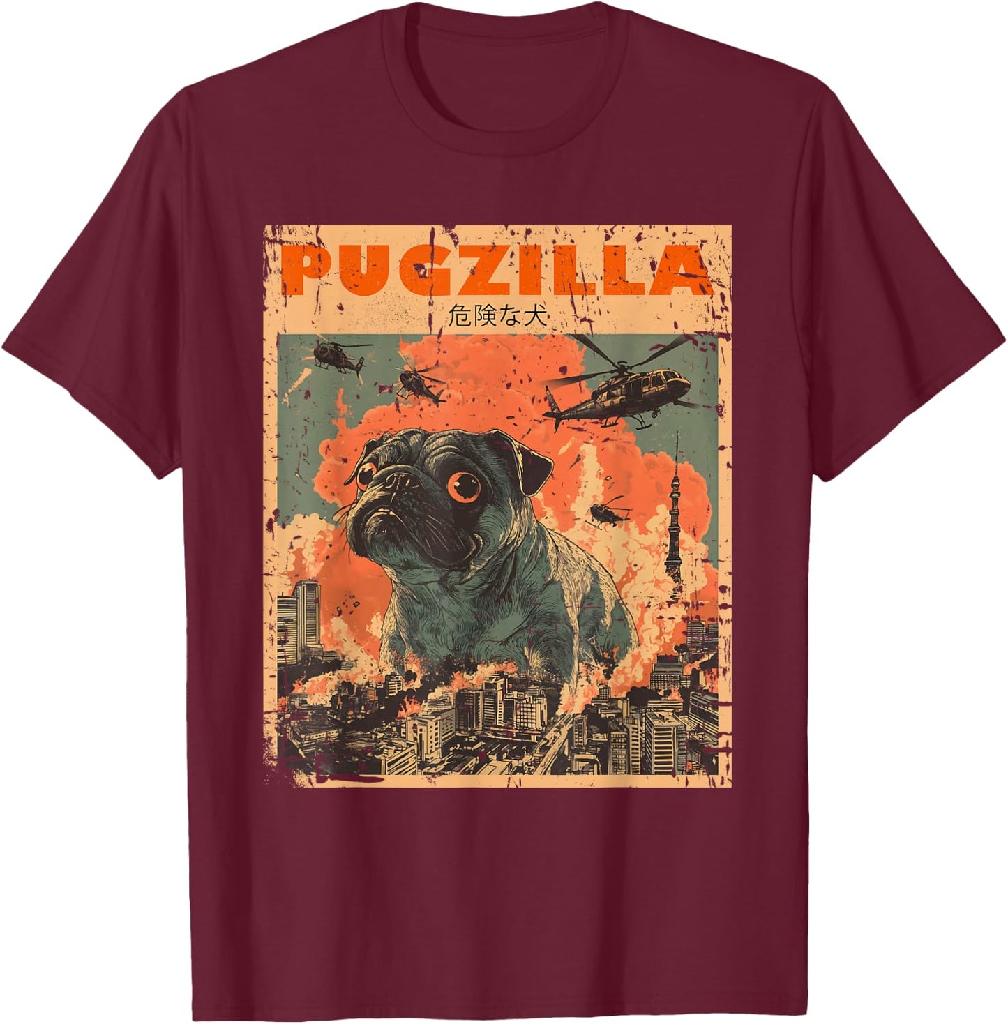 Pugzilla Design for Pug Owner Retro Vintage Apparel Pugs -Adults, -Kids Black Short Sleeve Small T-Shirt - T-Shirt | Maroon
