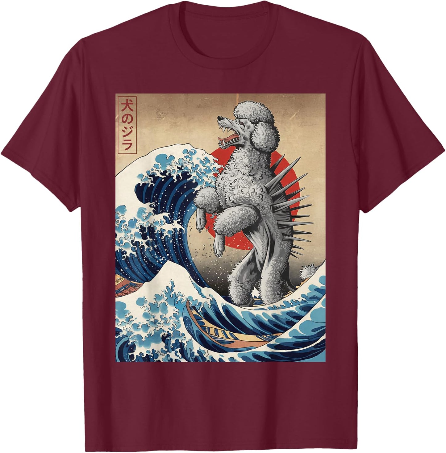 Funny Japanese Art Vintage Poodle Dog Design - Dogzilla T-Shirt - T-Shirt | Maroon