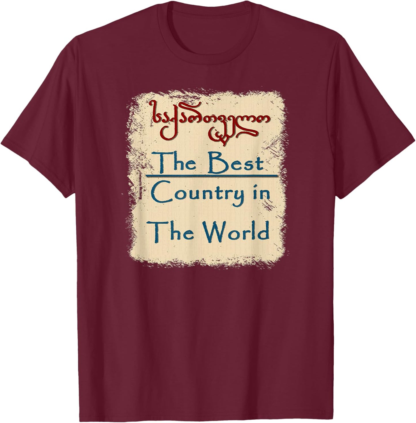 The Best Country in The World Sakartvelo,Georgian T-Shirt - T-Shirt | Maroon