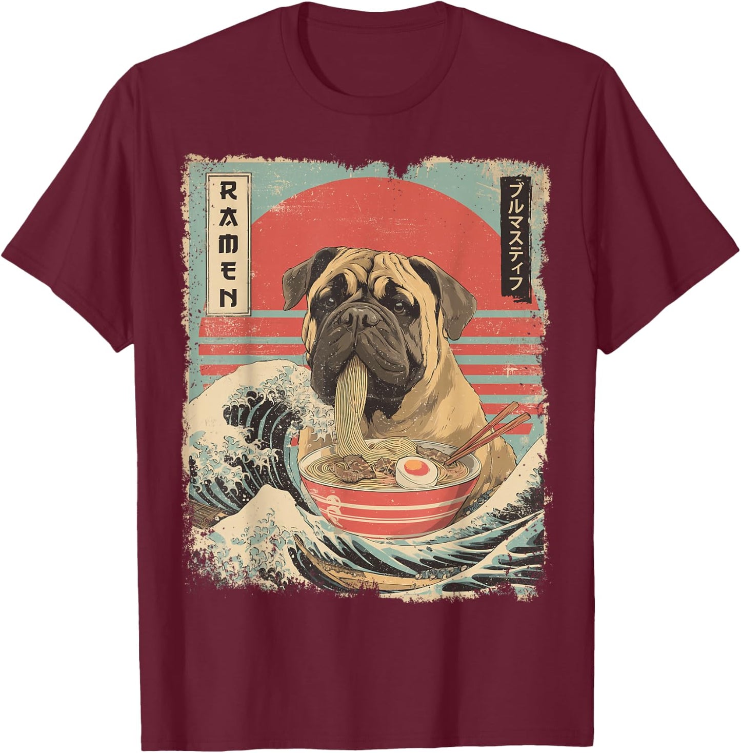 Nouilles japonaises Vintage Bullmastiff Dog Ramen T-Shirt - T-Shirt | Maroon
