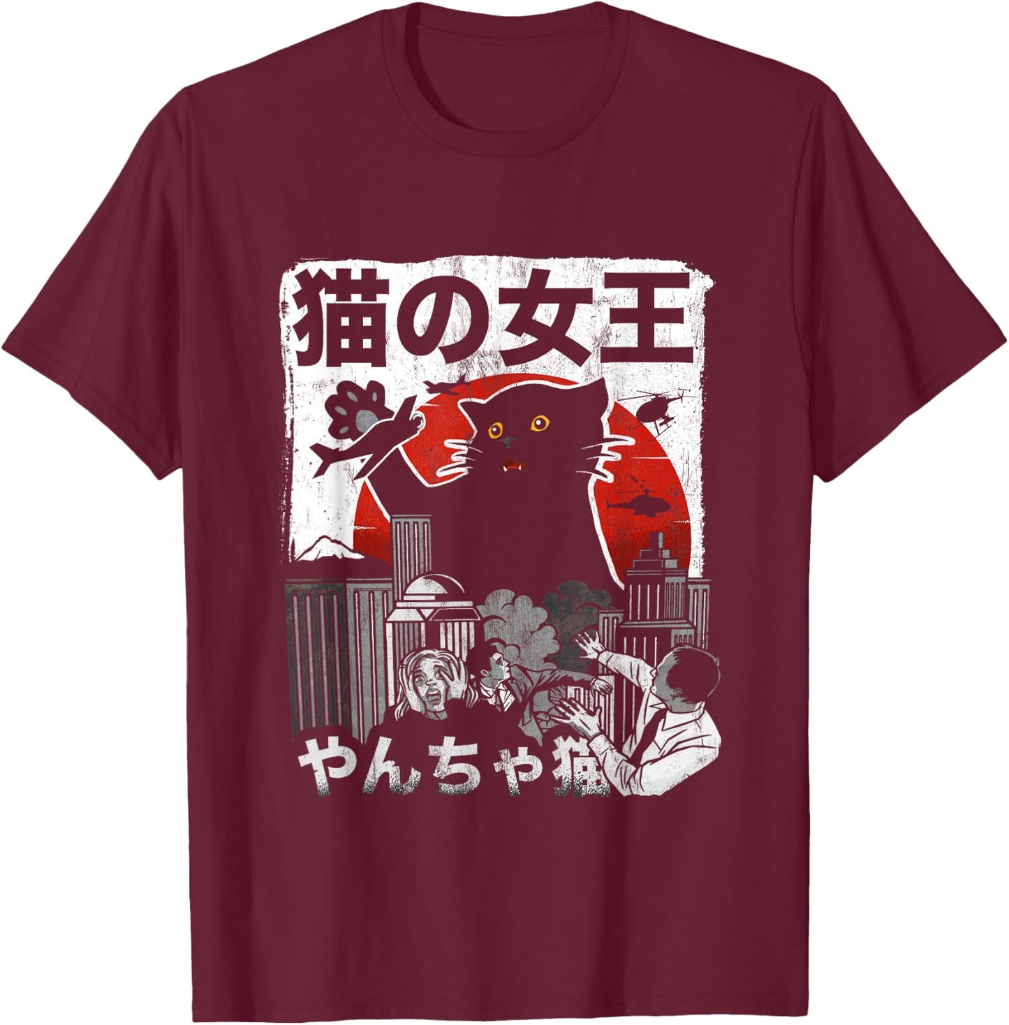 Vintage Queen of Cats Monster Cat Japan Style T-Shirt - T-Shirt | Maroon