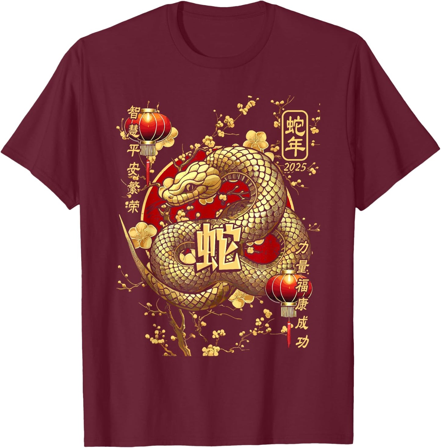 Year of The Snake 2025 Chinese New Year T-Shirt - T-Shirt | Maroon
