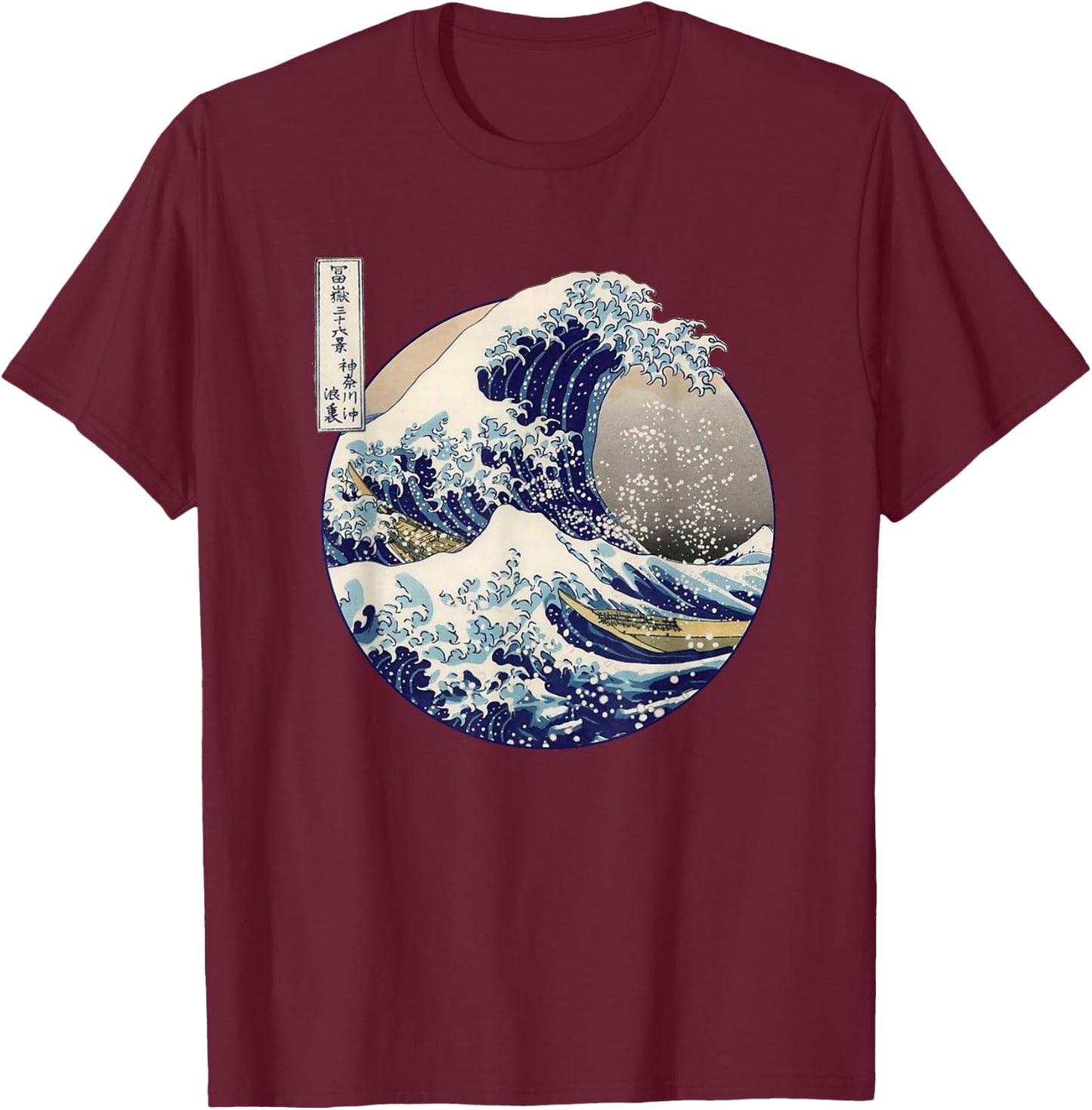 Kanagawa Japanese The great wave t T-Shirt - T-Shirt | Maroon