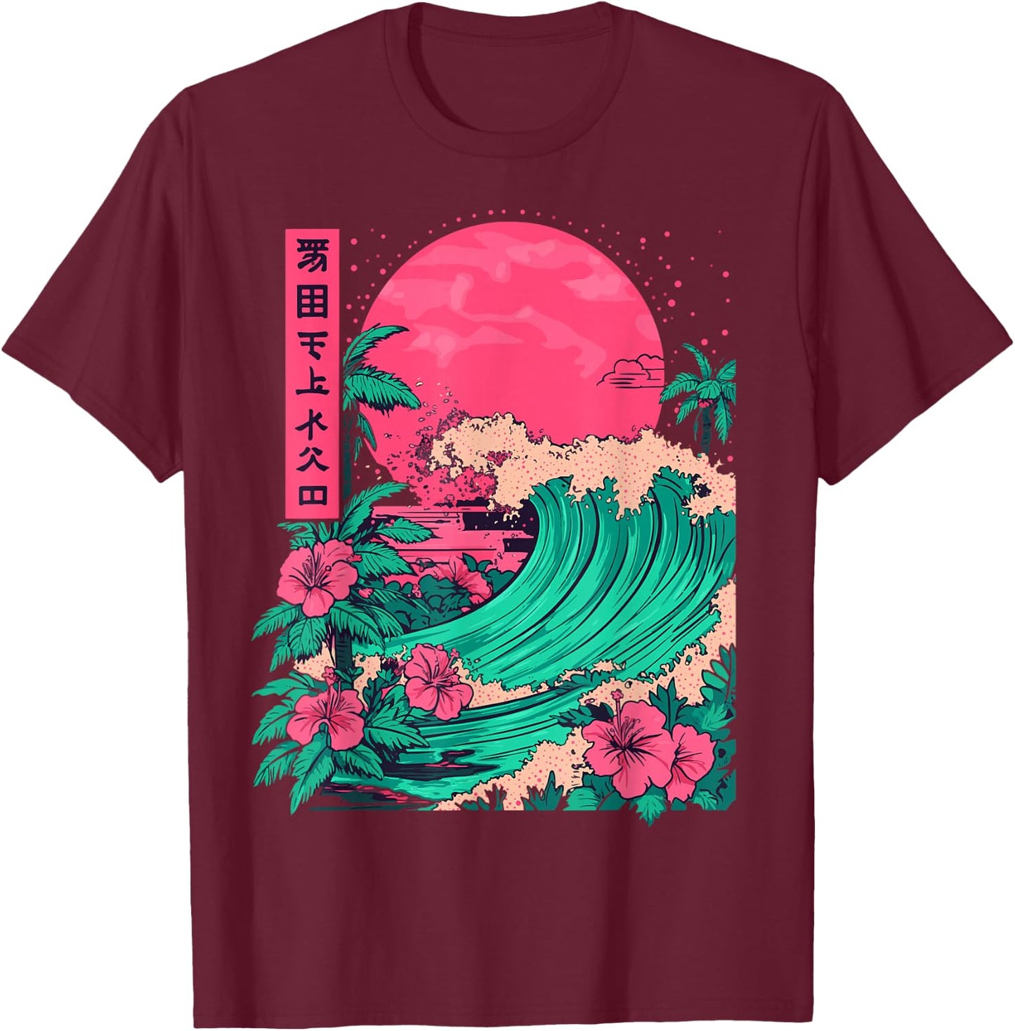 Aesthetic 70's Japan Manga Palm Tree Adult Anime Novelty - Black, Small, Short Sleeve, , Classic, All Seasons T-Shirt - T-Shirt | Maroon