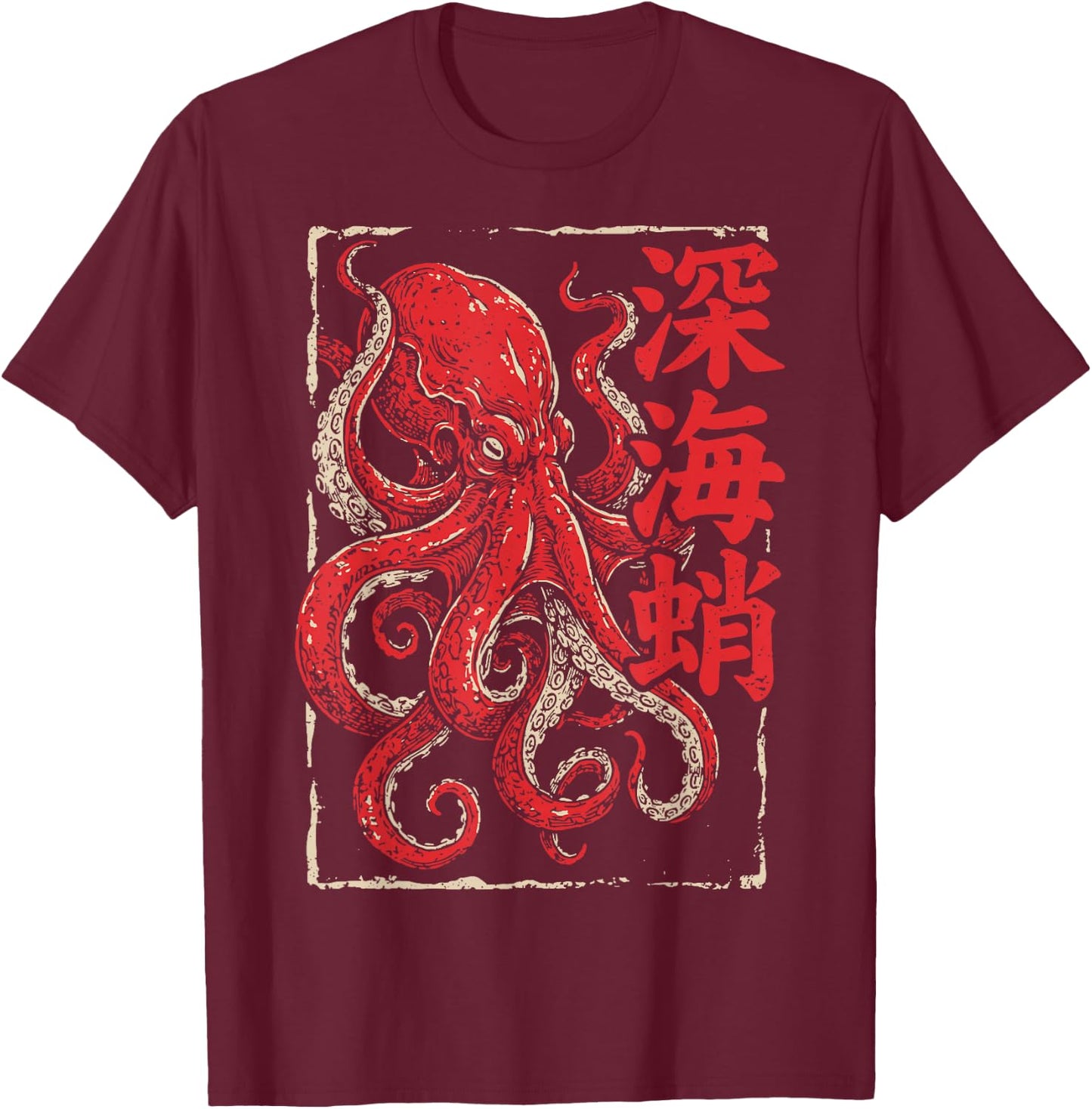 Octopus Japanese Kraken T-Shirt - T-Shirt | Maroon