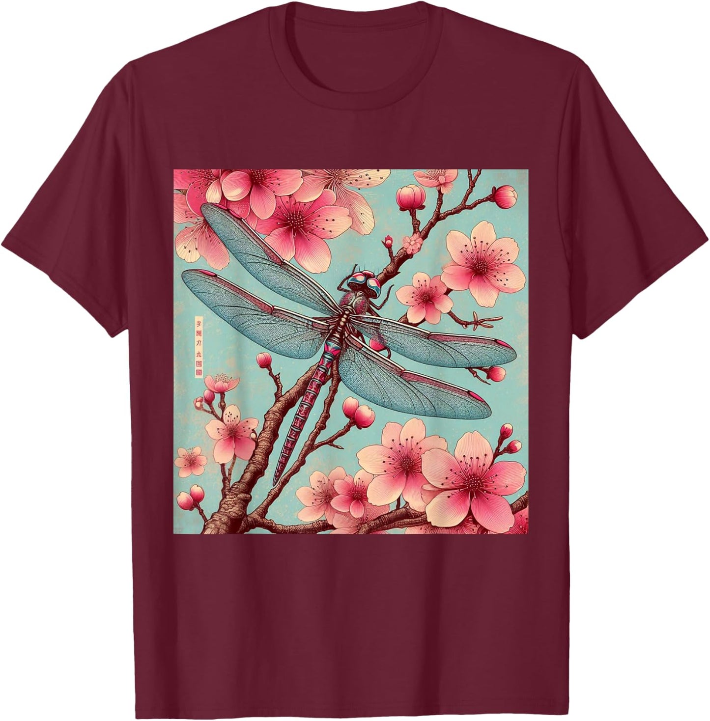 Vintage Japanese Dragonfly Asian Cherry Blossom Pink Flower T-Shirt - T-Shirt | Maroon
