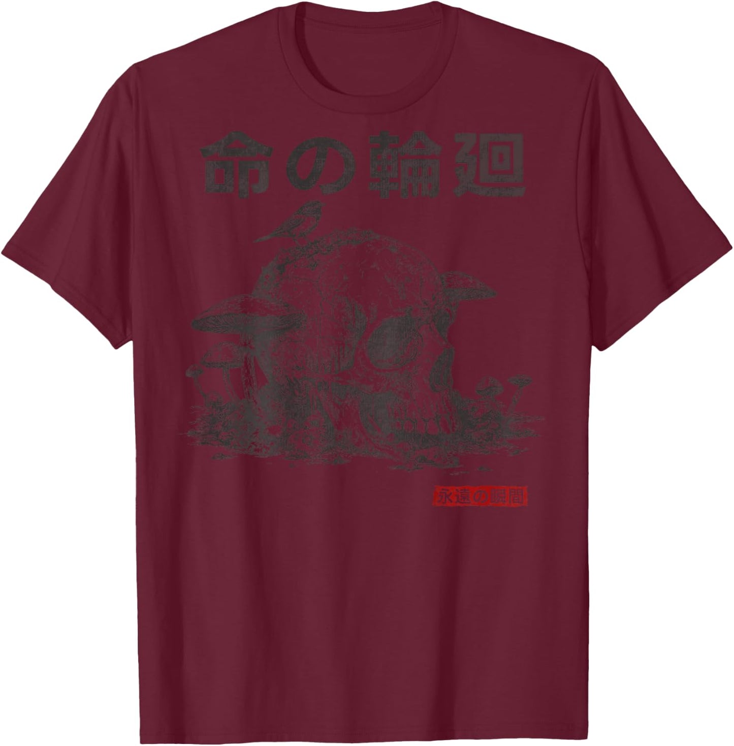 Japanese Retro Gothic Mushroom Skull Manga Horror (BACK) T-Shirt - T-Shirt | Maroon