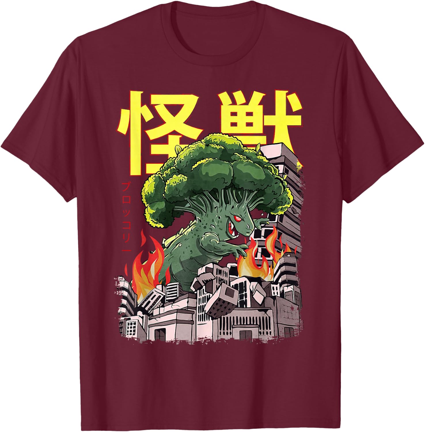 Kaiju Broccoli Japanese Anime Monster Vegan Vegetarian , black T-Shirt - T-Shirt | Maroon