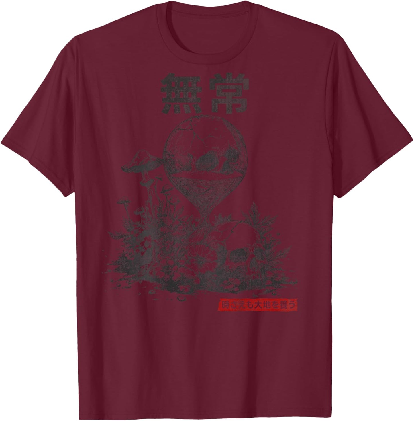 Japanese Retro Gothic Cracked Hourglass Skull mushroom Kanji T-Shirt - T-Shirt | Maroon
