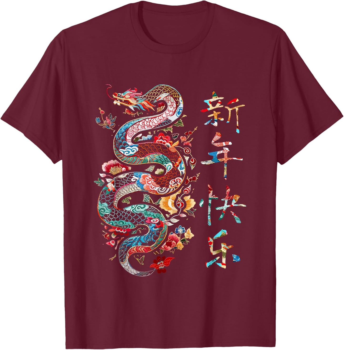 Year of the Snake 2025 Chinese New Year T-Shirt - T-Shirt | Maroon